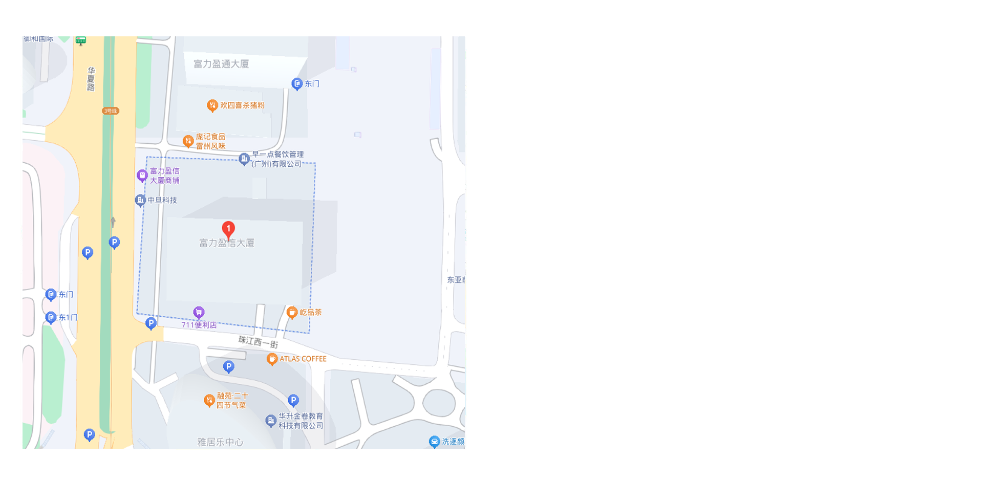 文投